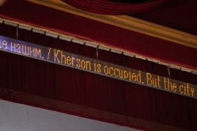 Надпись у сцены "Kherson is occupied"