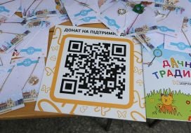 QR-код для благотворительного сбора