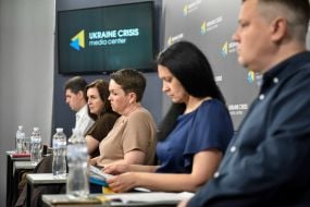 Участники презентации исследования