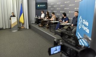 Участники презентации исследования