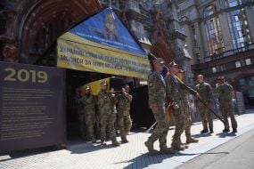 Церемония прощания с колумбийским добровольцем Джаном Себастьяном Рестрепо Мазо (позывной Оникс)