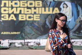 Люди чтят память погибшего добровольца
