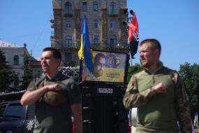 Церемония прощания с колумбийским добровольцем Джаном Себастьяном Рестрепо Мазо (позывной Оникс)