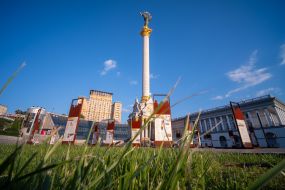 Монумент Независимости (Берегиня)