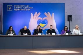 Tatyana Berezhnaya, Denys Shmyhal, Yulia Svyrydenko, Kirill Budanov and Iryna Mudra