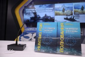 English-language edition of the book by Andrey Bulavin and Alexander Chudnovets "The Hunt for the Cruiser "Moscow". Facts, Versions, Investigation"