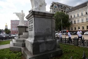 Monument to Princess Olga, Apostle Andrew the First-Called, and Enlighteners Cyril and Methodius
