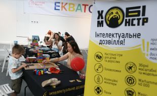 "Children's Forum. Festival of Reading Promotion" in Lviv