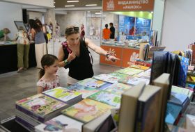 «Дитячий форум. Фестиваль промоції читання»   у Львові