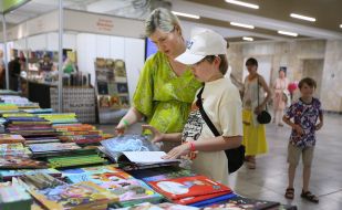«Дитячий форум. Фестиваль промоції читання»   у Львові