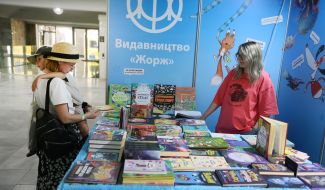 «Дитячий форум. Фестиваль промоції читання»   у Львові
