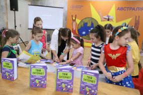 «Дитячий форум. Фестиваль промоції читання»   у Львові