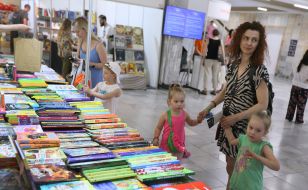 «Дитячий форум. Фестиваль промоції читання»   у Львові