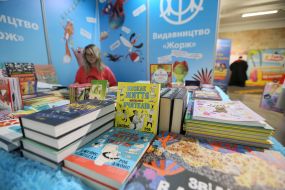 «Дитячий форум. Фестиваль промоції читання»   у Львові
