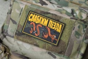 Шеврон "Слабким п*зда" на формі військовослужбовця