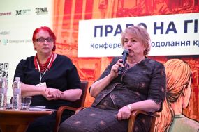 Halyna Tretyakova,  Ella Libanova