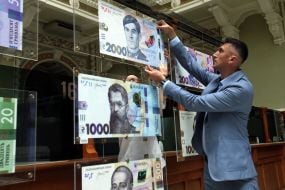 Презентація нової купюри номіналом 2000 грн