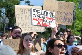 Action in support of Mykhailo Fedorov in Lviv