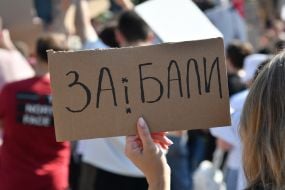Action in support of Mykhailo Fedorov in Lviv