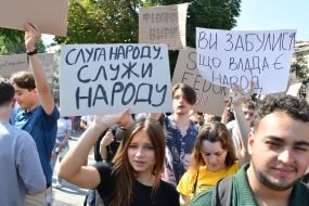 Action in support of Mykhailo Fedorov in Lviv