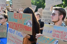 Action in support of Mykhailo Fedorov in Lviv