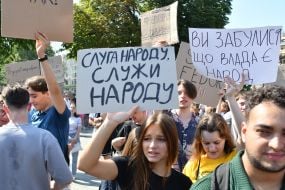 Action in support of Mykhailo Fedorov in Lviv