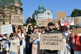 Action in support of Mykhailo Fedorov in Lviv