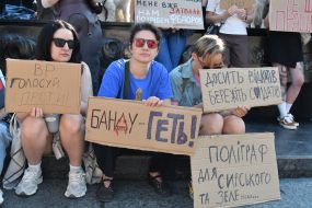 Action in support of Mykhailo Fedorov in Lviv