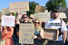 Action in support of Mykhailo Fedorov in Lviv