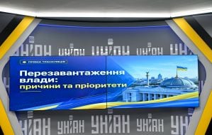 The title of the discussion on the monitor in the UNIAN press center