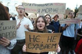 Action in support of Mykhailo Fedorov in Kyiv