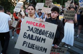 Action in support of Mykhailo Fedorov in Kyiv