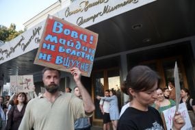 Action in support of Mykhailo Fedorov