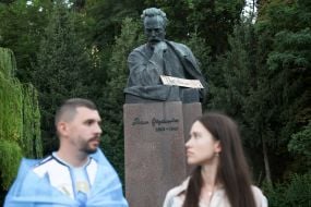 Action in support of Mykhailo Fedorov