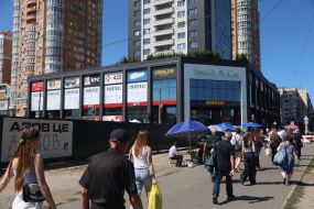 ТРЦ Smart Plaza