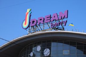 ТРЦ Dream
