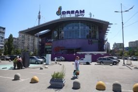 ТРЦ Dream