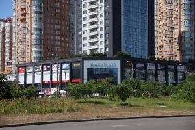 ТРЦ Smart Plaza