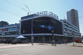 ТЦ Lake Plaza