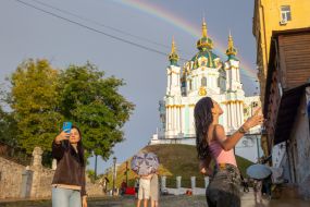 Радуга