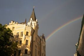 Замок Ричарда