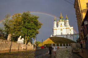 Радуга