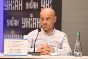 Максим Бутченко