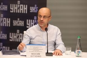 Максим Бутченко