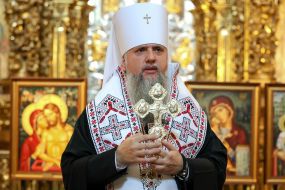 Митрополит Епіфаній
