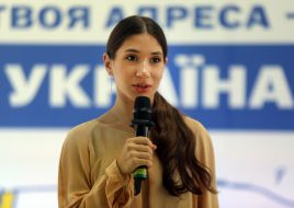 Presentation of a special postage stamp "Your Address is Ukraine"