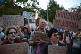 Action in support of Mykhailo Fedorov