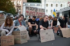 Action in support of Mykhailo Fedorov