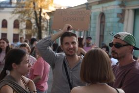 Протестна хода за реформи у сфері оборони
