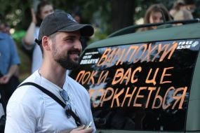 Dmytro Koziatynskyi